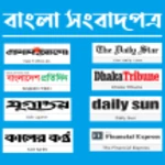 Logo of All Bangla Newspaper android Application 